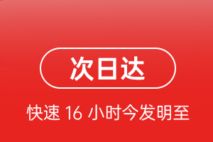 乌兰浩特空运公司航空货运 航空货运